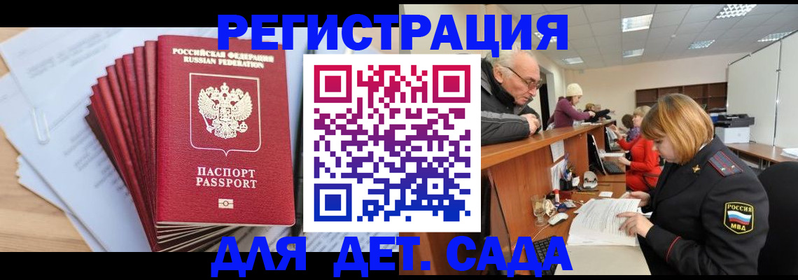 временная регистрация собственник в Лысьве