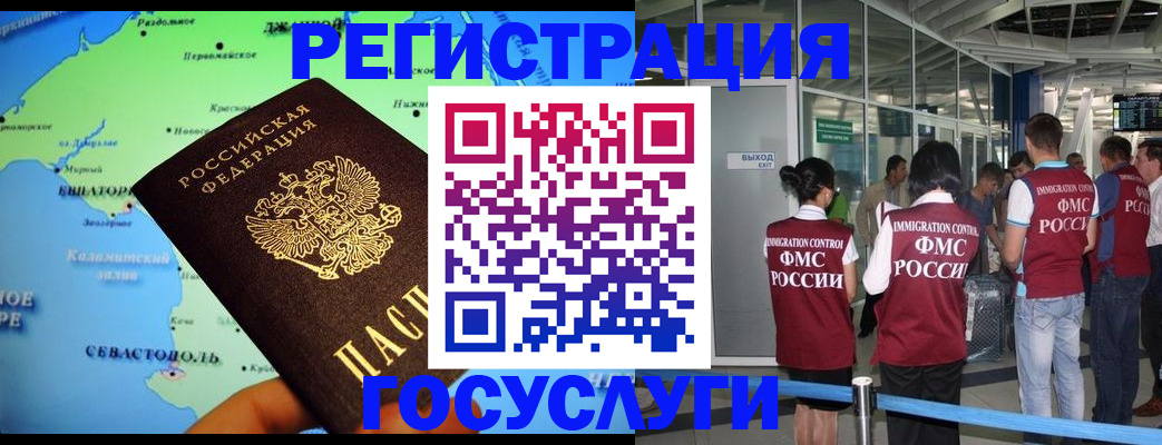 прописка для военкомата в Лысьве